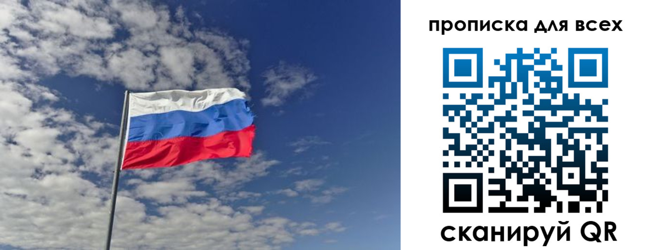 прописка от собственника в Немане