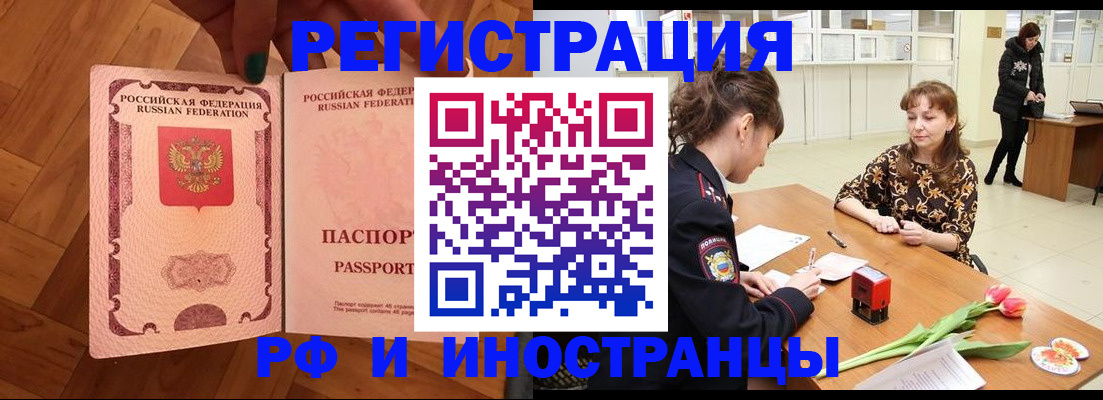 временная регистрация госуслуги в Немане